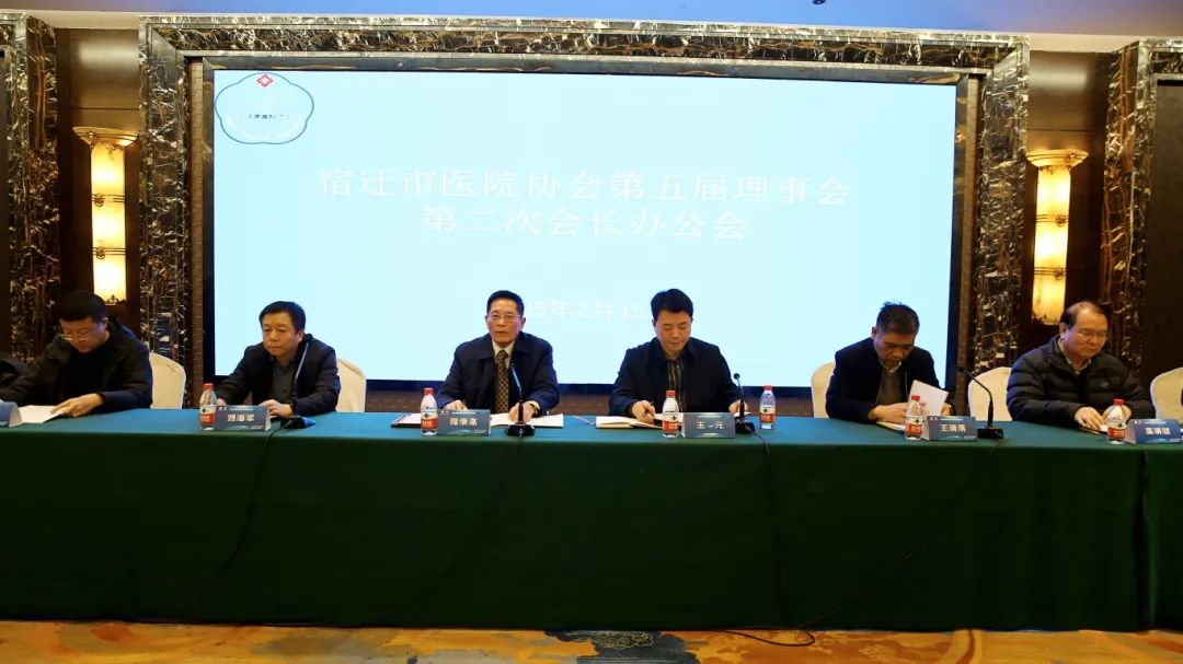 喜讯|泗洪医院荣获宿迁市“2024年度继续医学教育项目先进承办单位”称号！